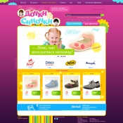 Дочки - Синочки