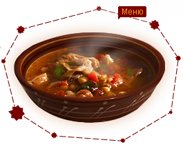 Чумацький Шлях